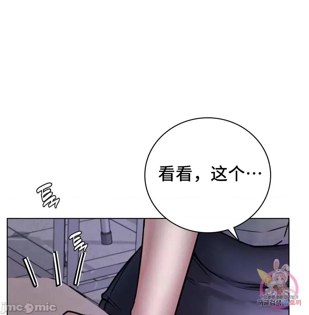屋簷下的光 一屋之下 52 第69页