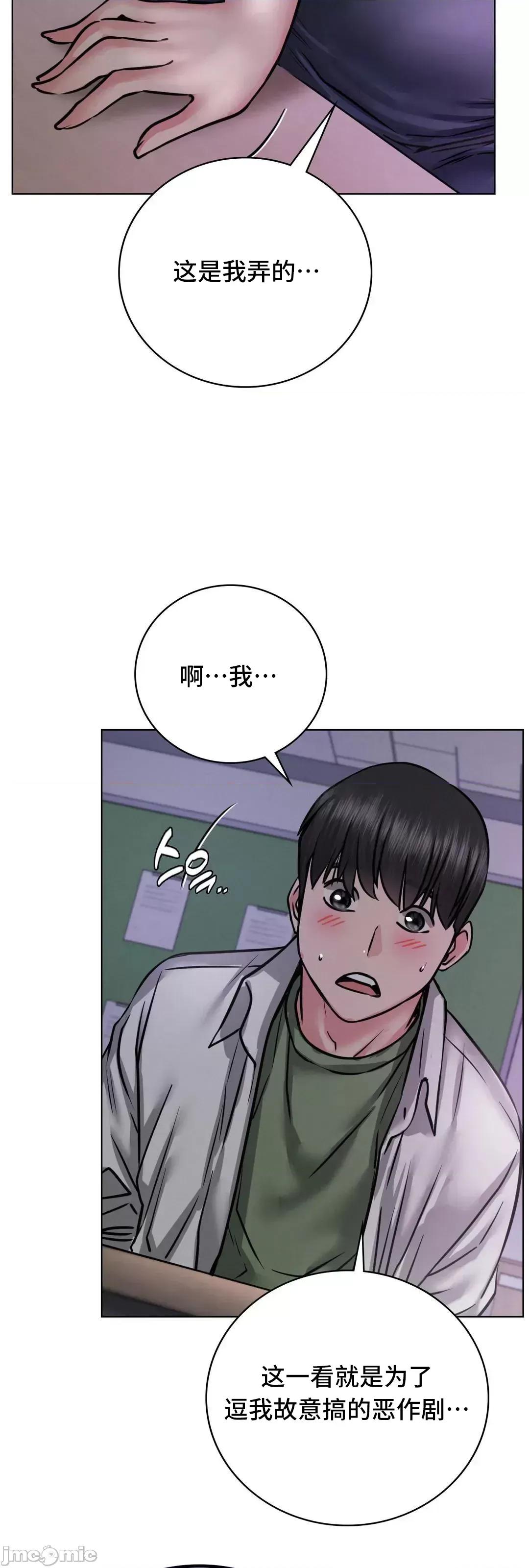 屋簷下的光 一屋之下 52 第70页