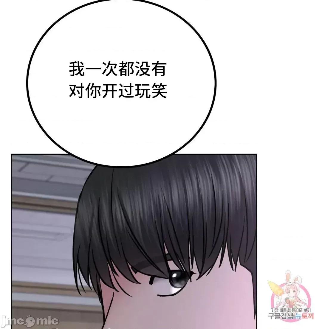屋簷下的光 一屋之下 52 第71页