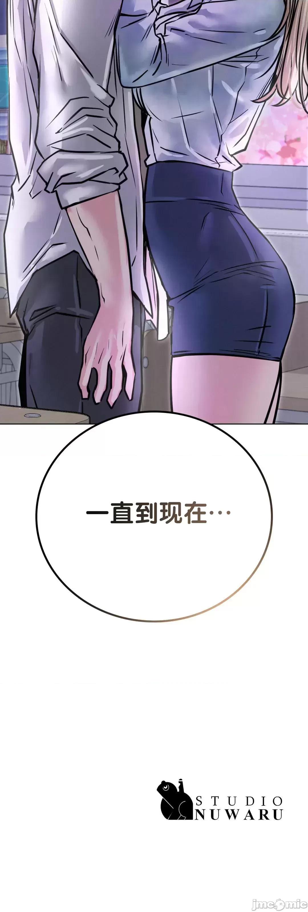 屋簷下的光 一屋之下 52 第74页