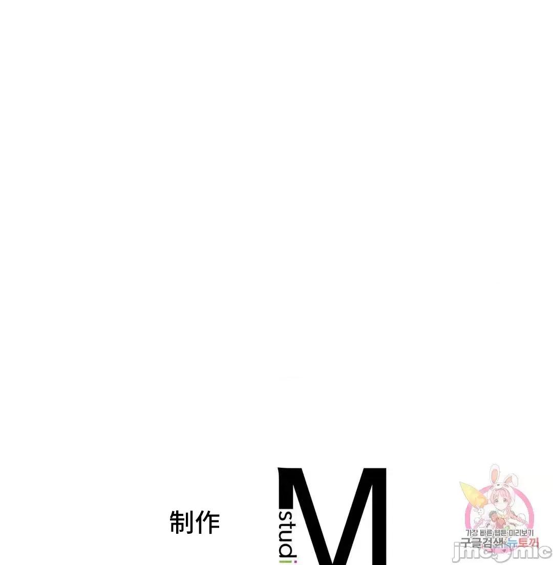 屋簷下的光 一屋之下 52 第75页