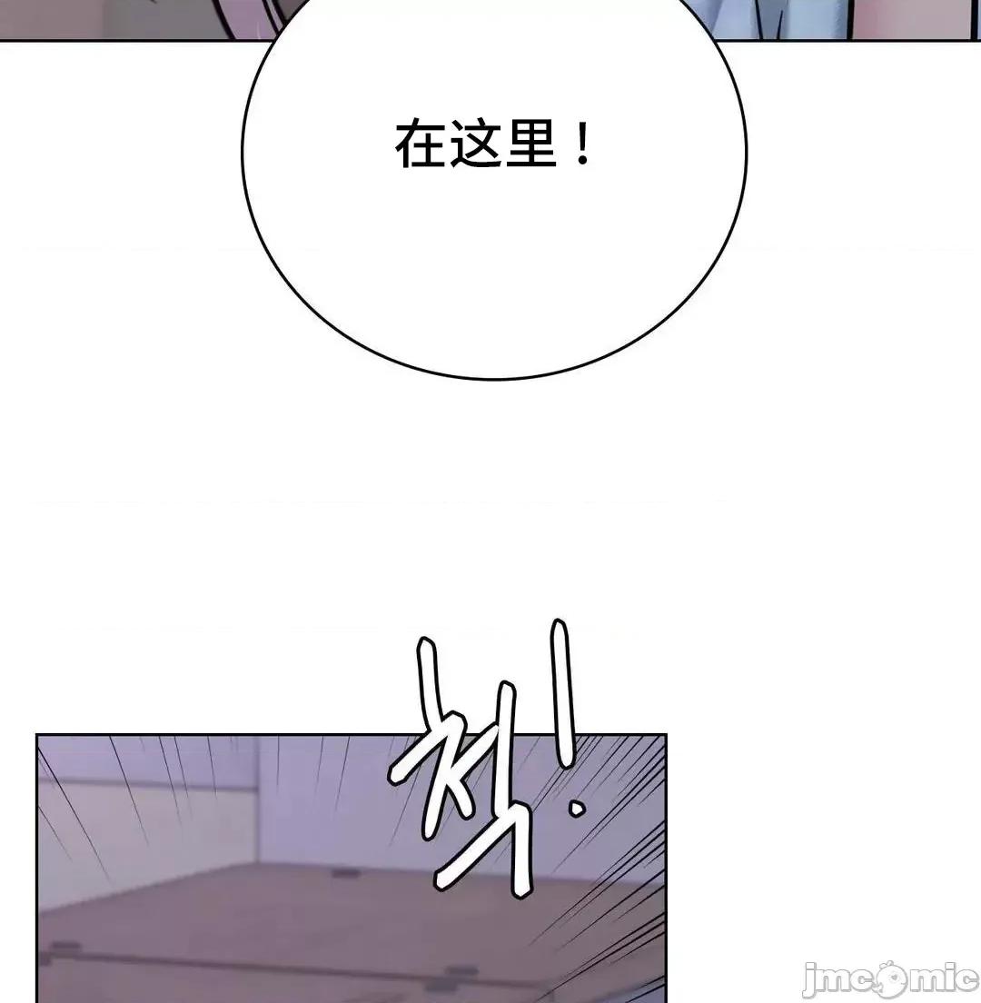 屋簷下的光 一屋之下 53 第3页