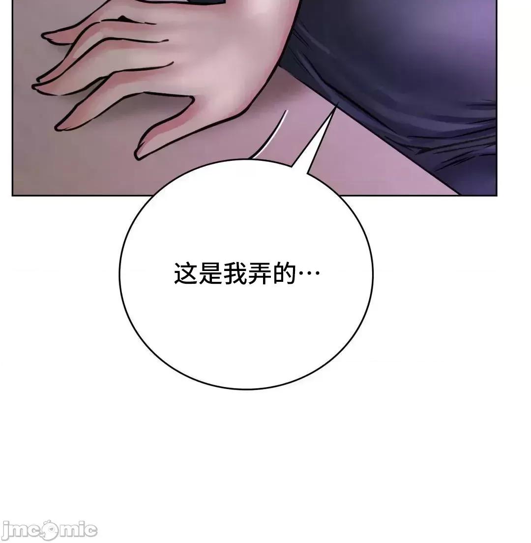 屋簷下的光 一屋之下 53 第5页
