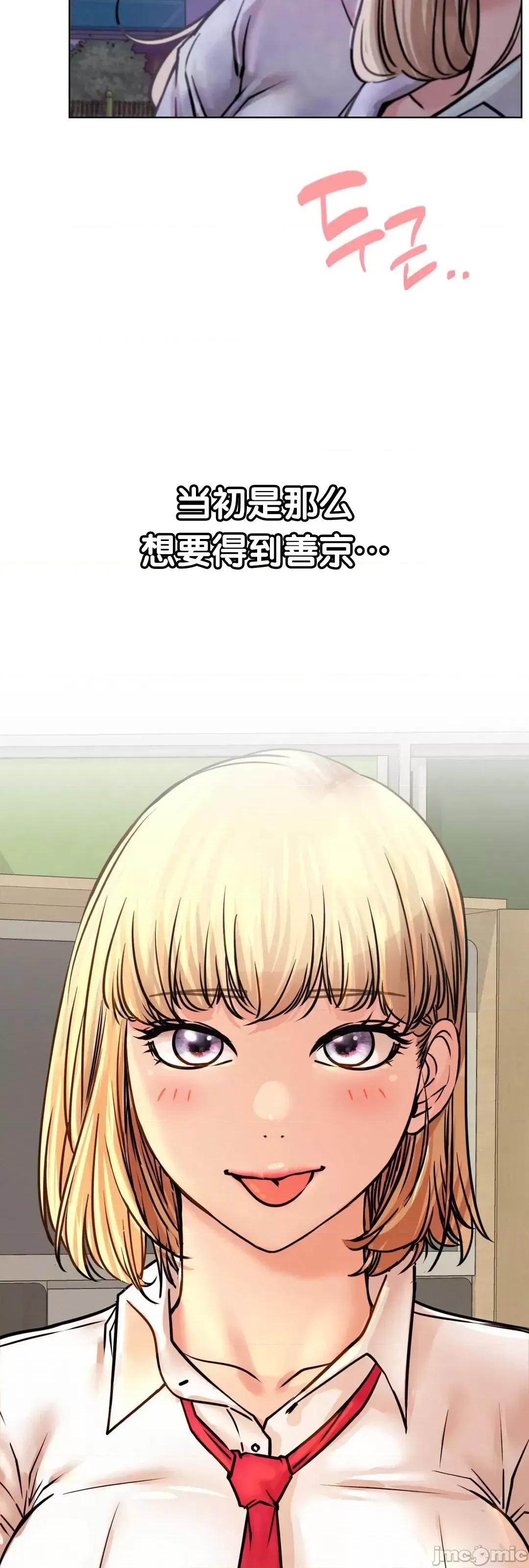 屋簷下的光 一屋之下 53 第24页