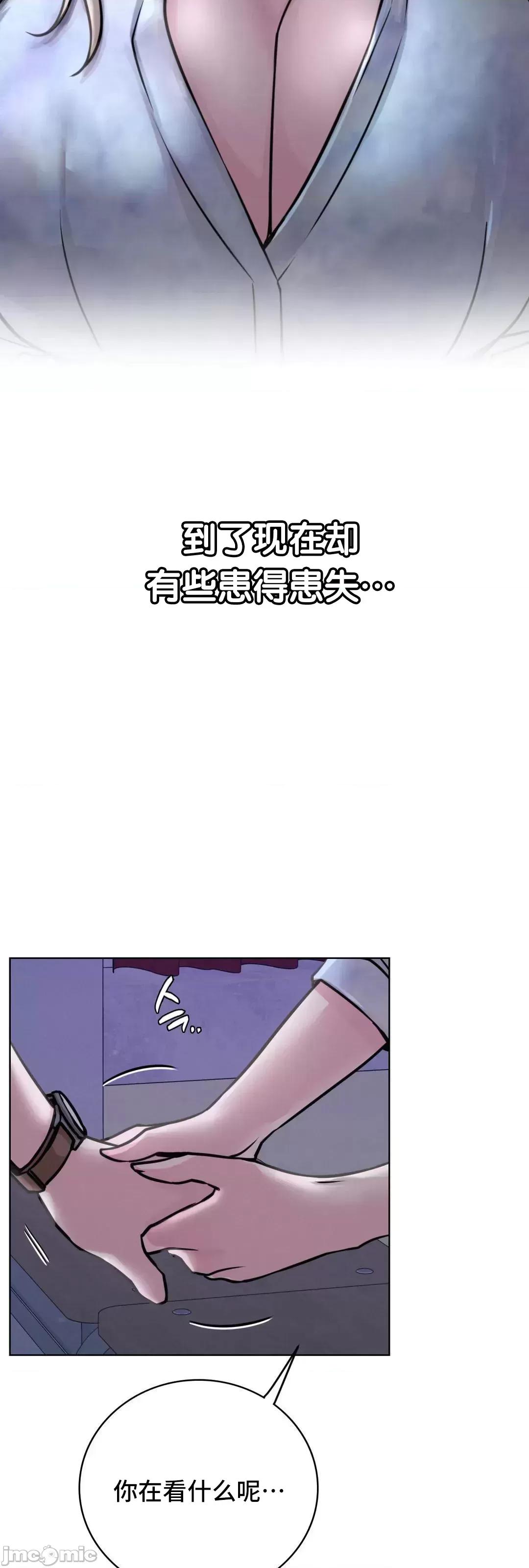 屋簷下的光 一屋之下 53 第28页