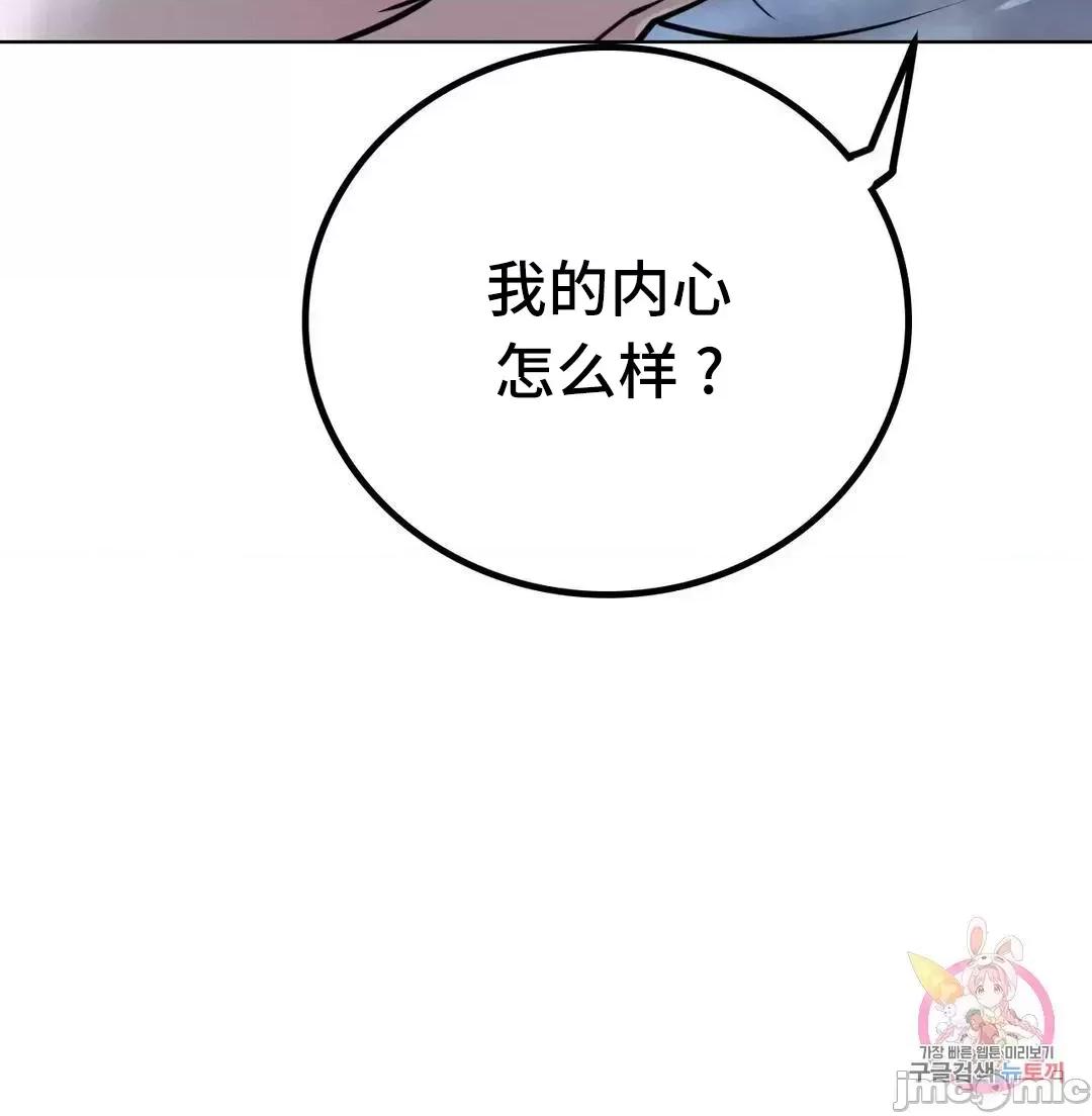 屋簷下的光 一屋之下 53 第31页
