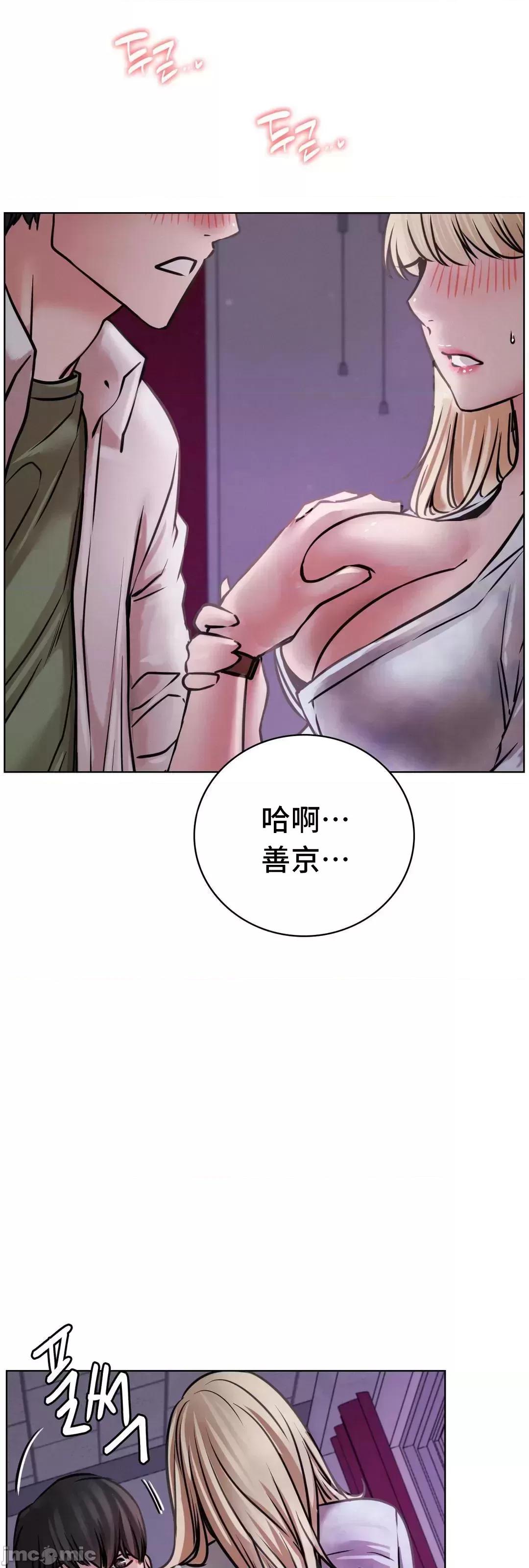 屋簷下的光 一屋之下 53 第32页
