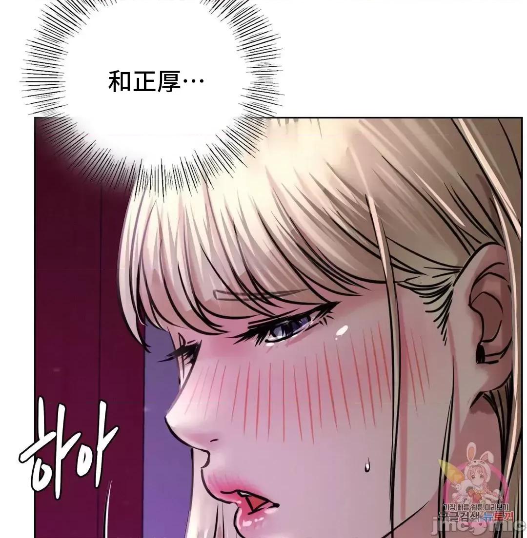 屋簷下的光 一屋之下 53 第43页