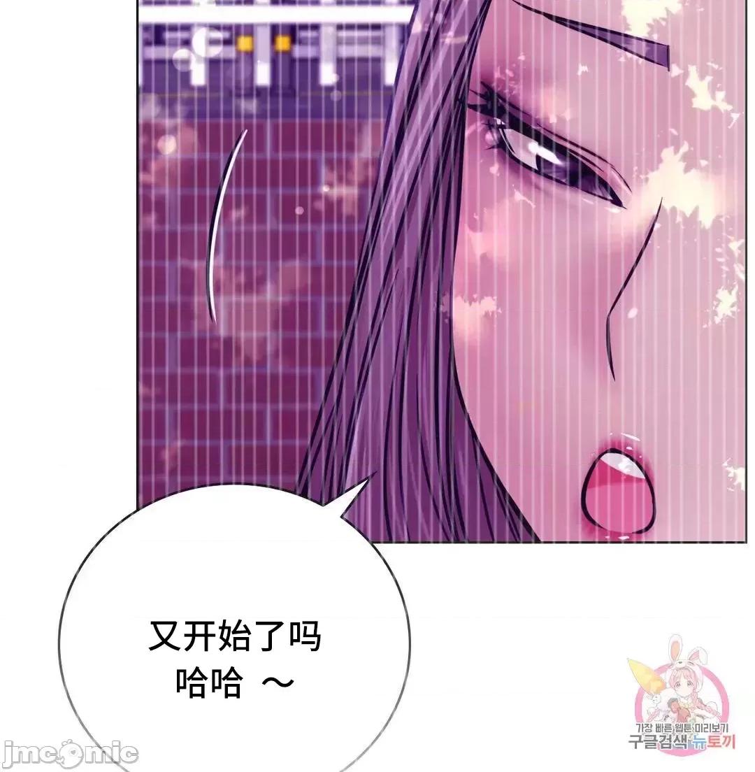 屋簷下的光 一屋之下 53 第45页