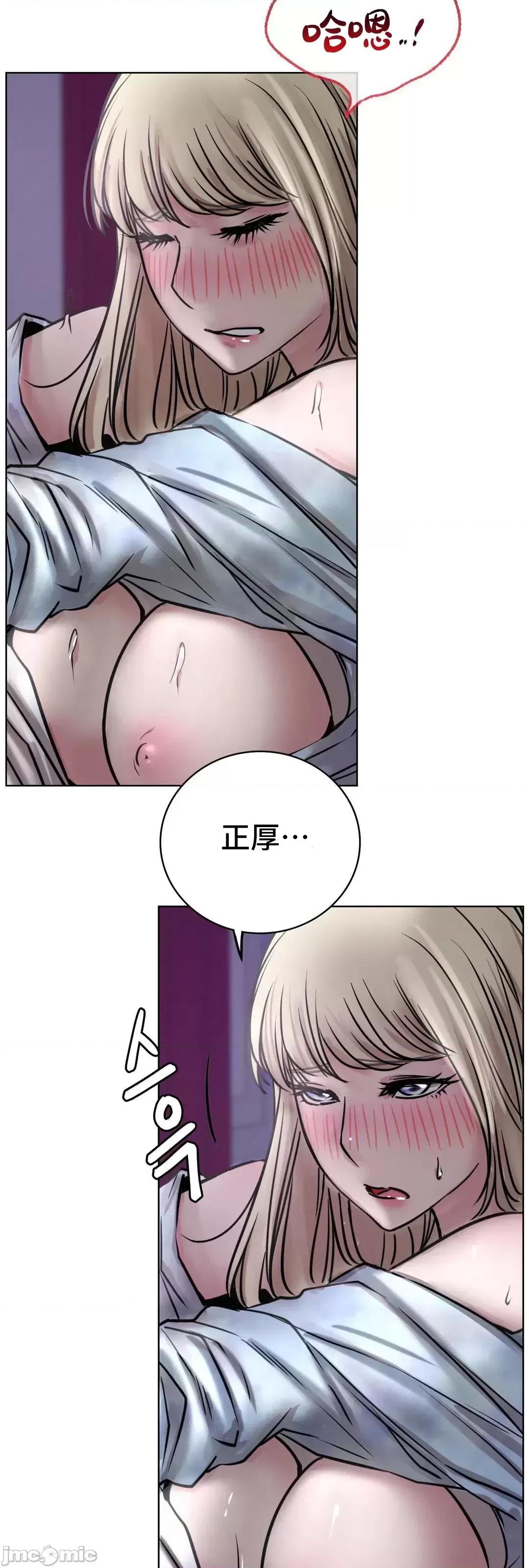 屋簷下的光 一屋之下 53 第56页
