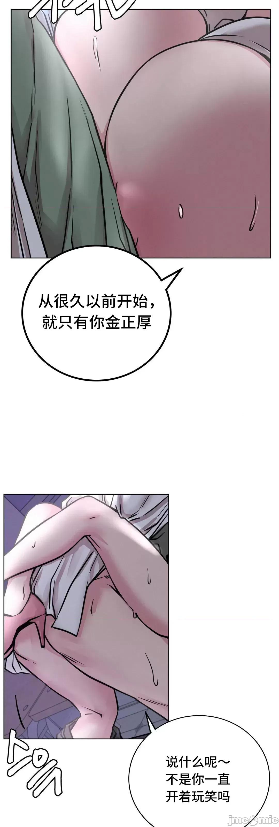 屋簷下的光 一屋之下 53 第58页