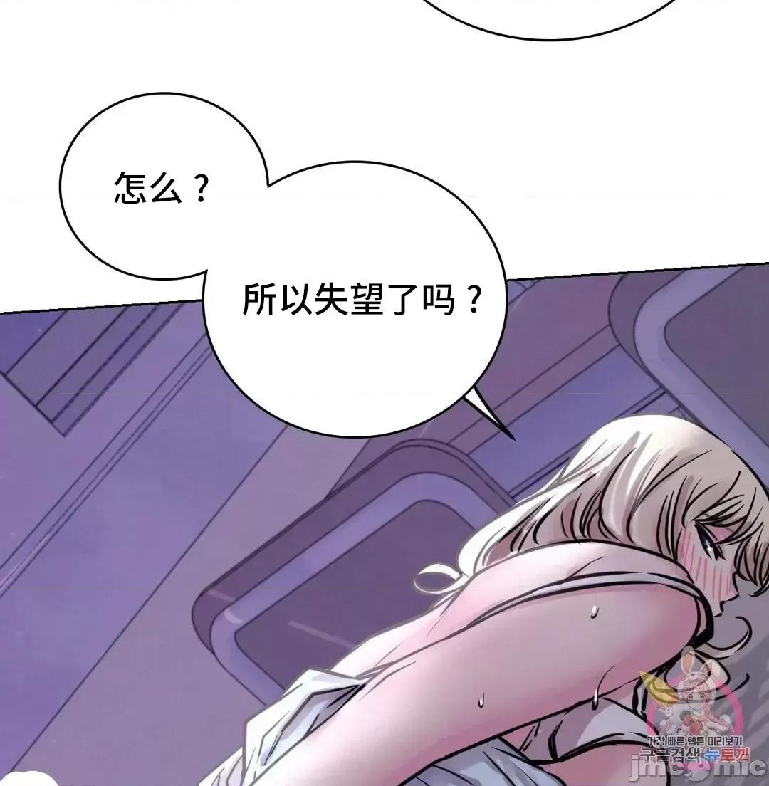 屋簷下的光 一屋之下 53 第59页