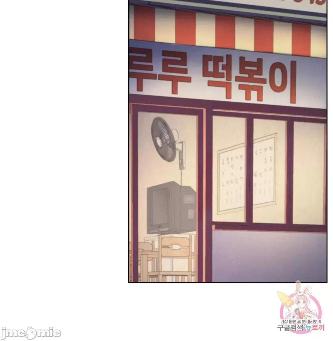 屋簷下的光 一屋之下 53 第69页