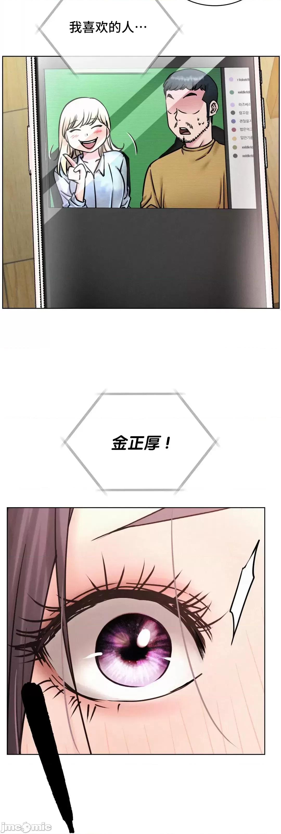 屋簷下的光 一屋之下 53 第72页