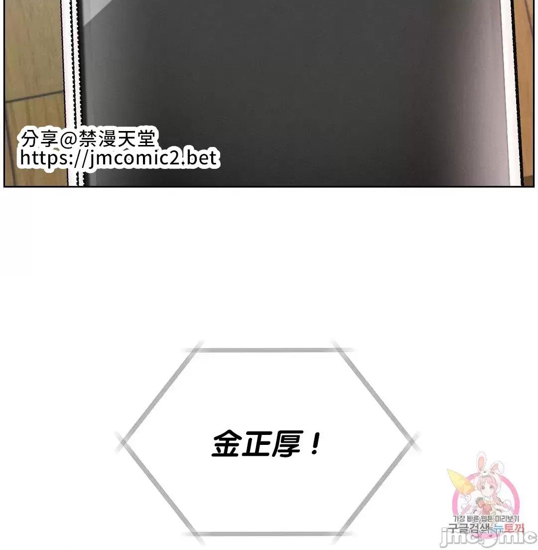 屋簷下的光 一屋之下 54 第5页