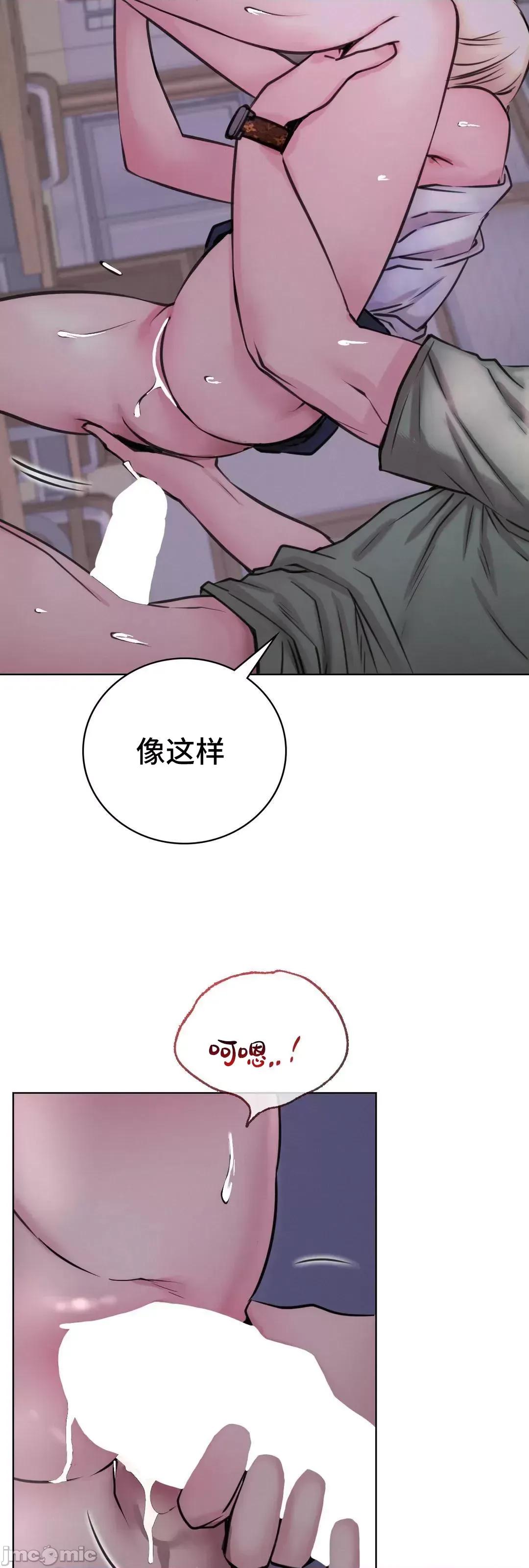 屋簷下的光 一屋之下 54 第16页