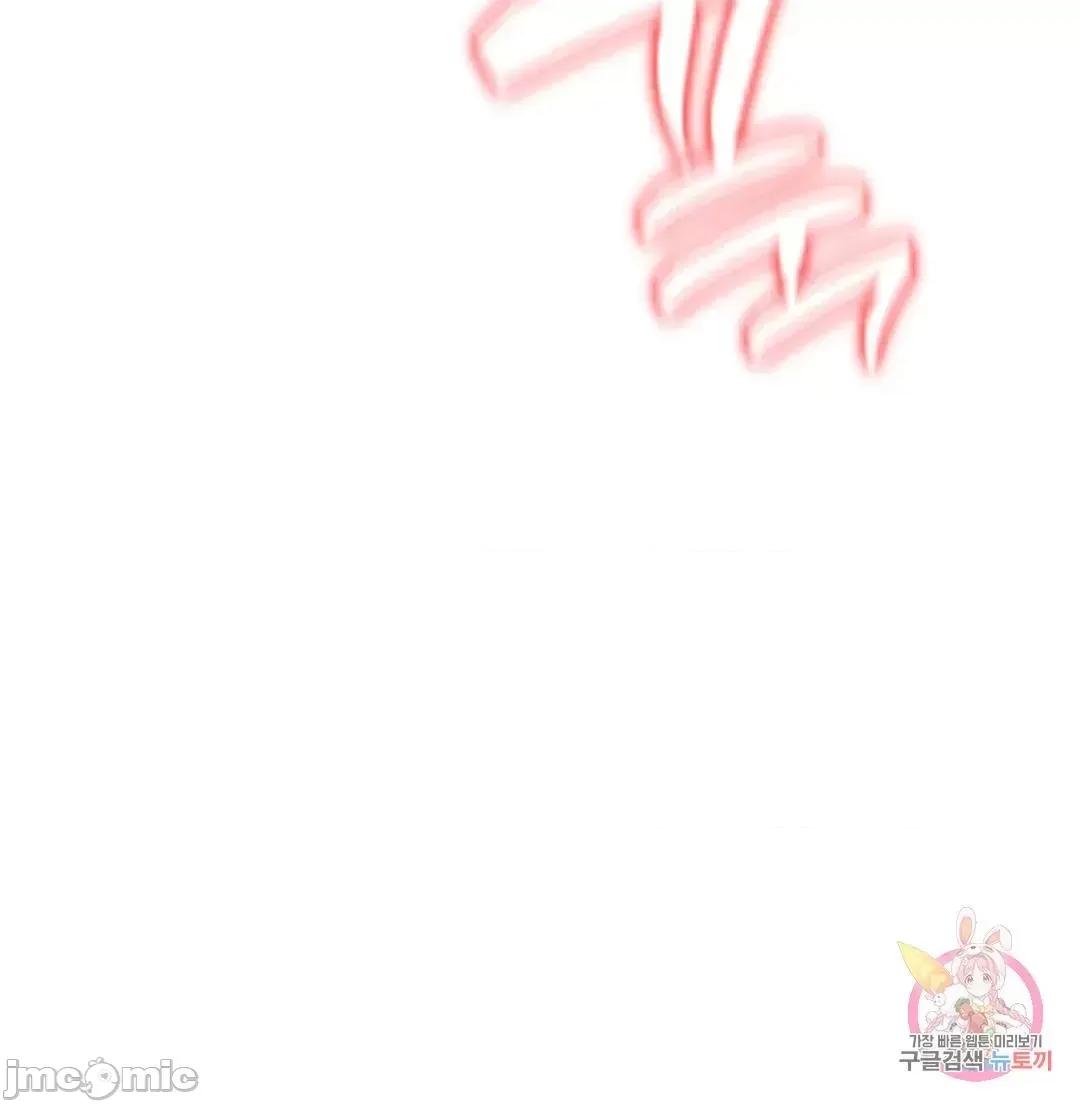屋簷下的光 一屋之下 54 第21页
