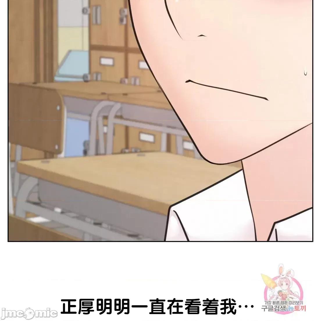 屋簷下的光 一屋之下 54 第29页