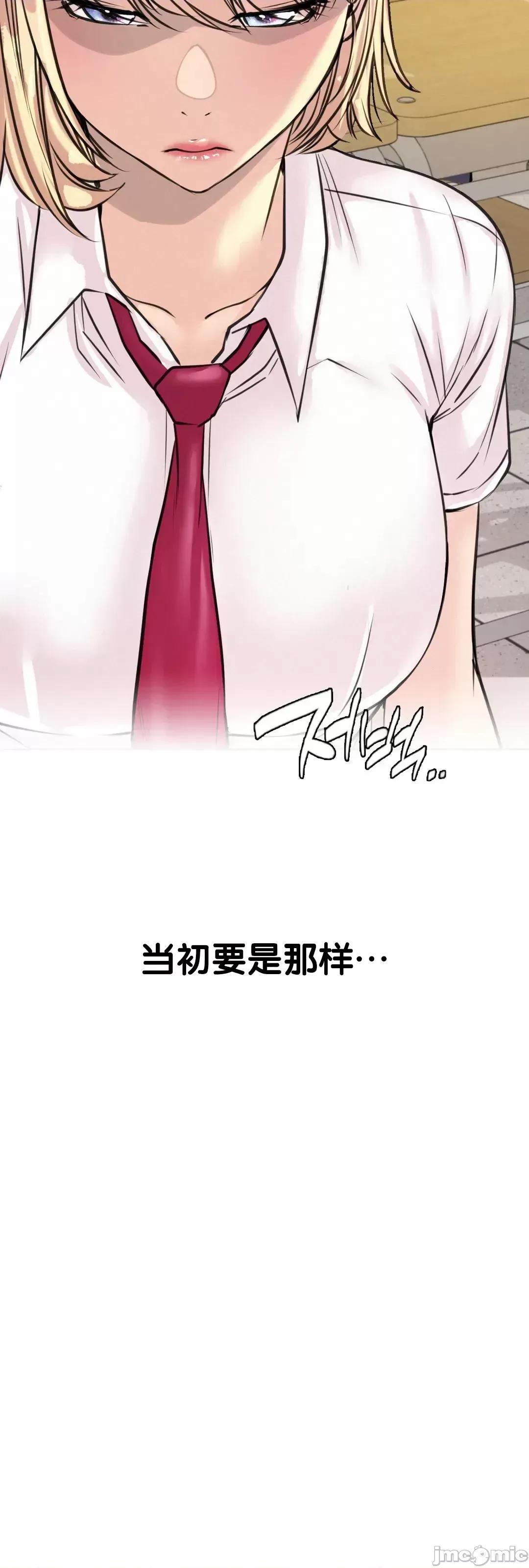 屋簷下的光 一屋之下 54 第36页