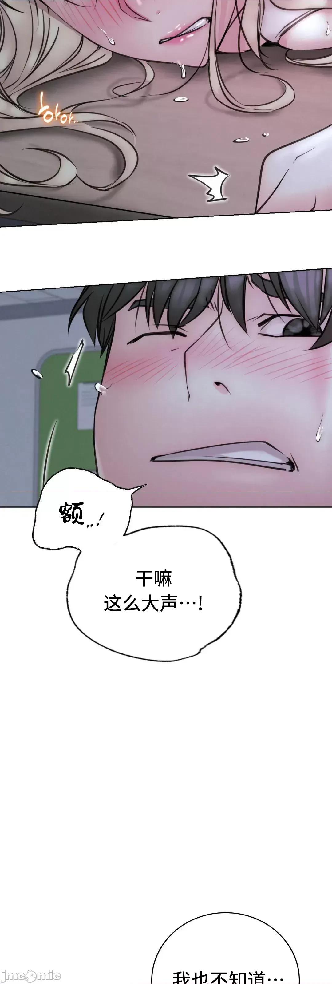 屋簷下的光 一屋之下 54 第42页