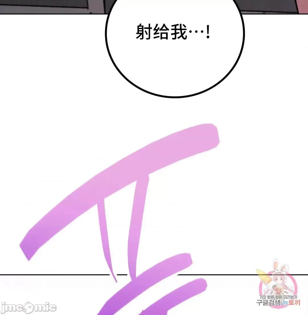 屋簷下的光 一屋之下 54 第55页