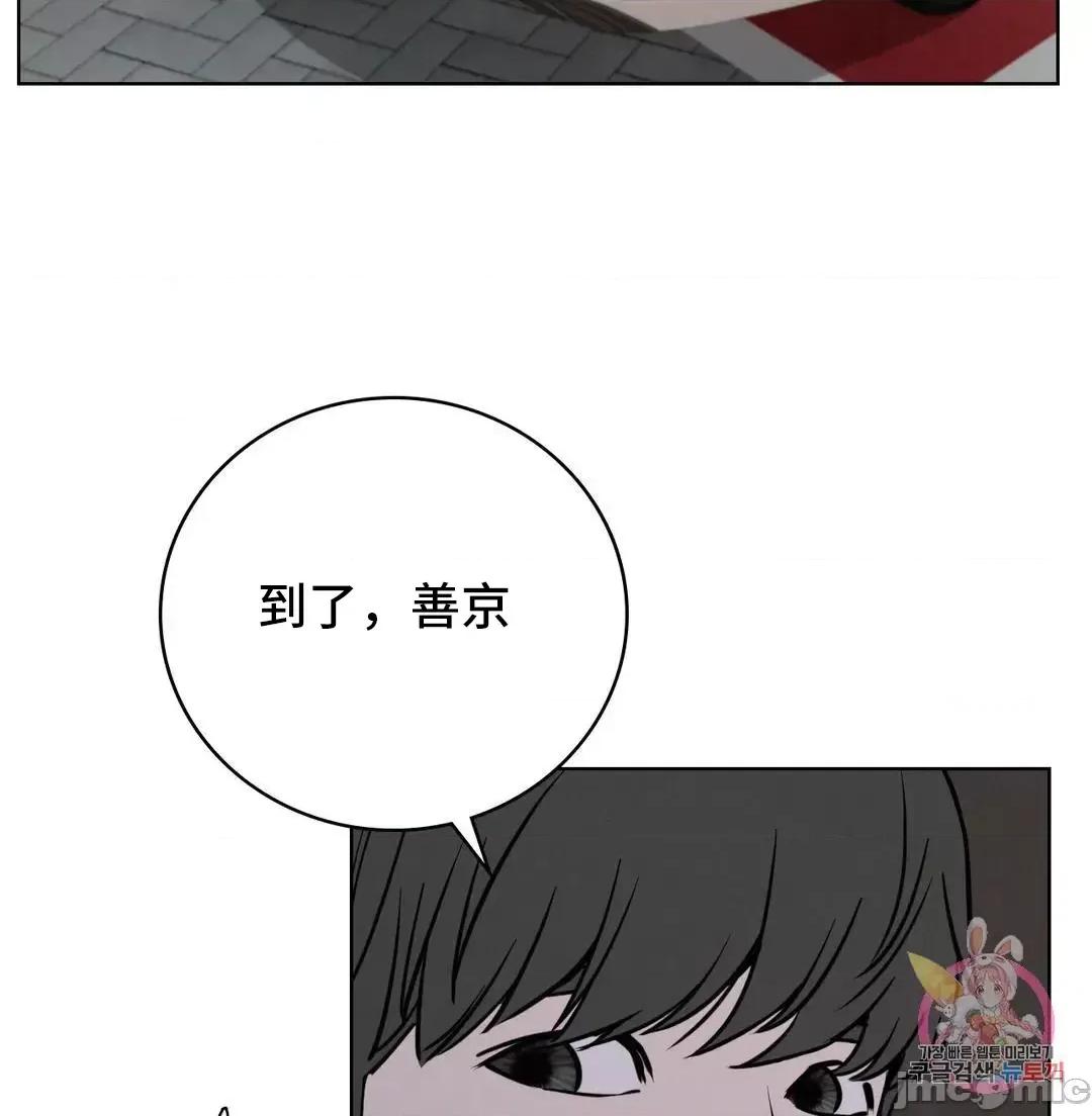 屋簷下的光 一屋之下 54 第63页