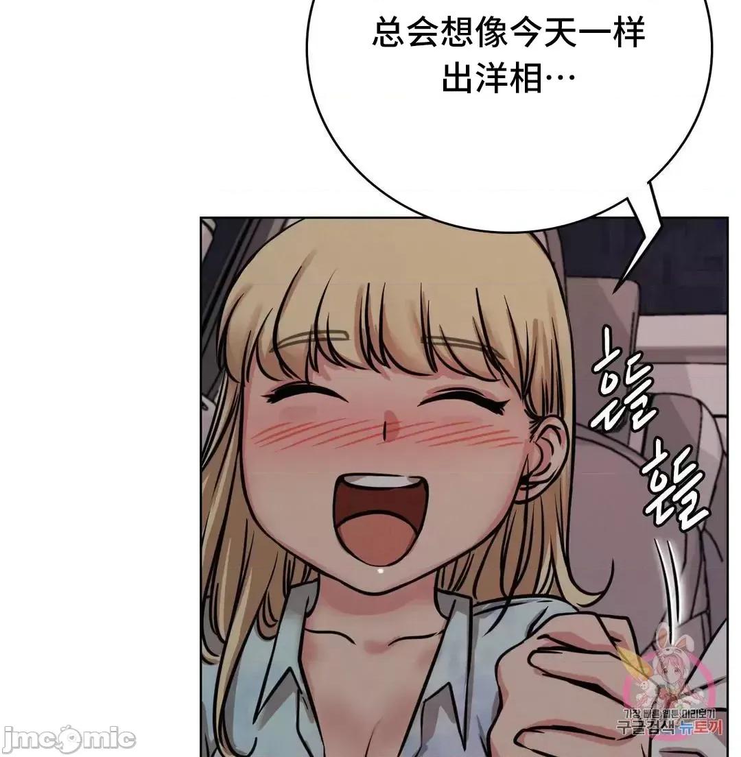 屋簷下的光 一屋之下 54 第67页