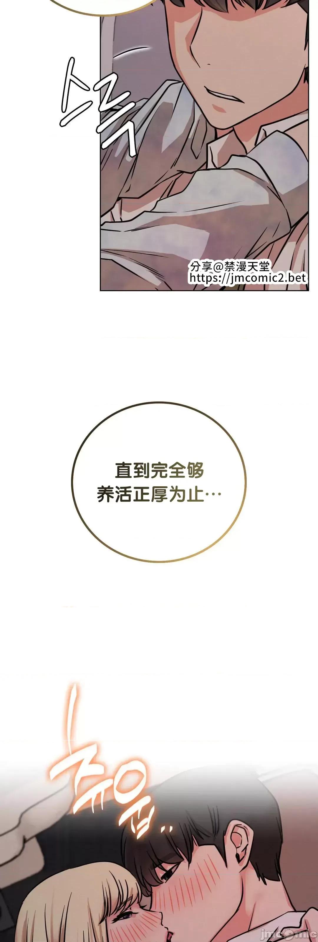 屋簷下的光 一屋之下 54 第74页