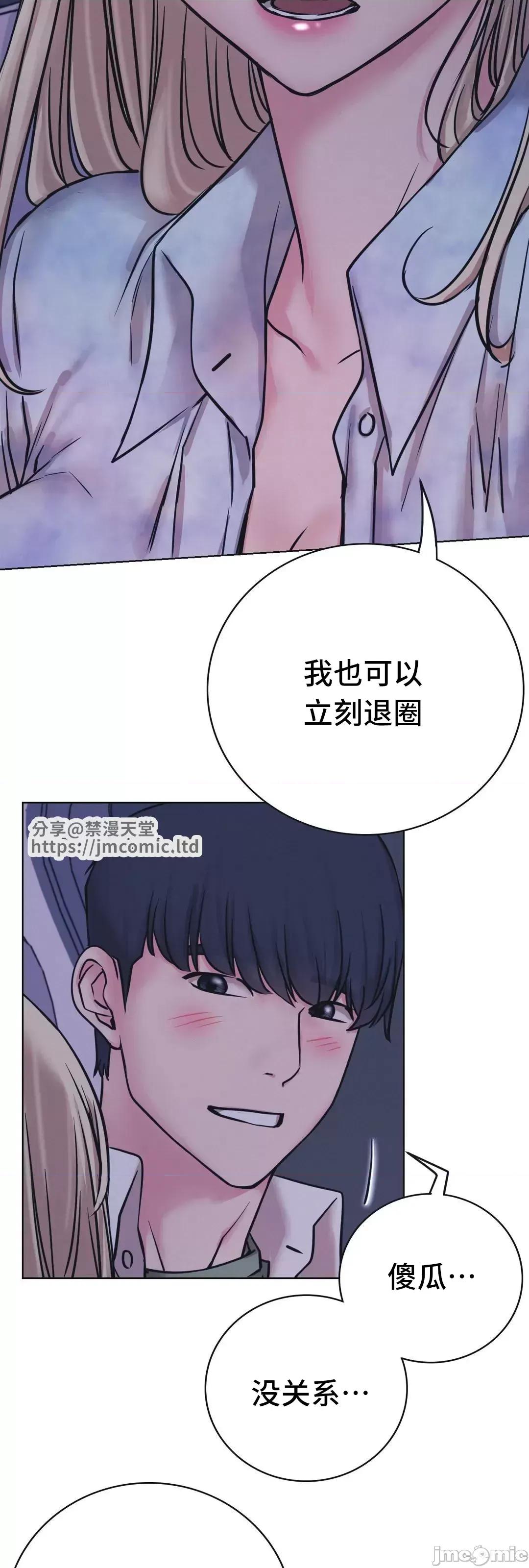 屋簷下的光 一屋之下 55 第4页