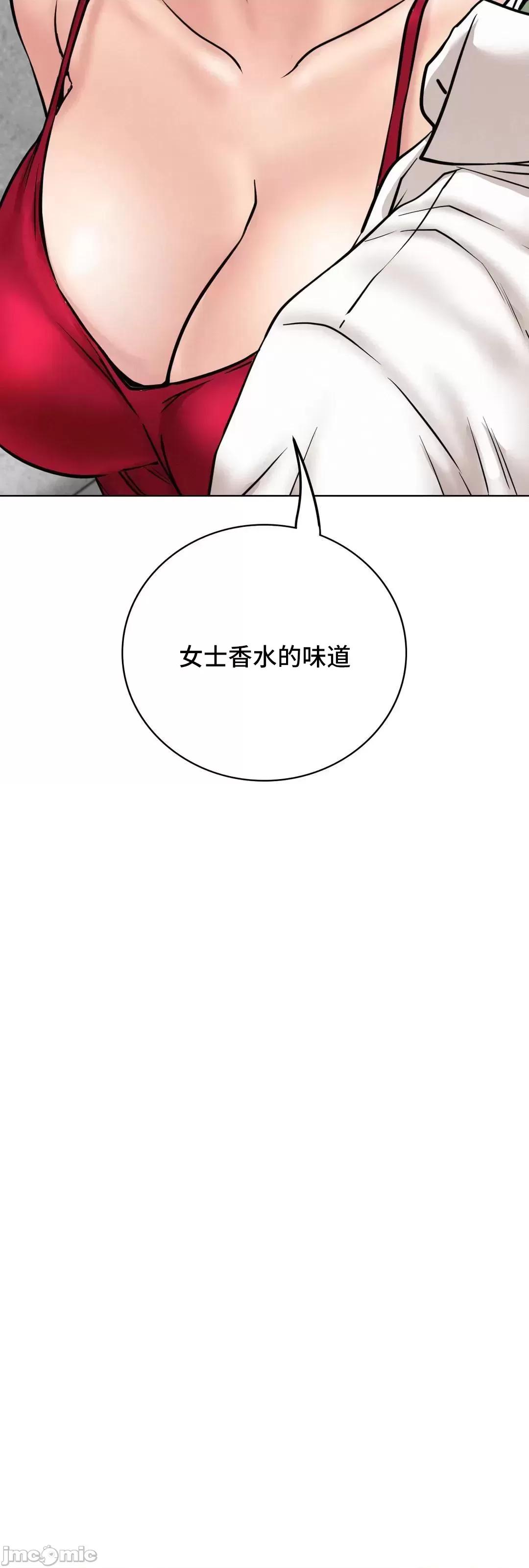 屋簷下的光 一屋之下 55 第32页
