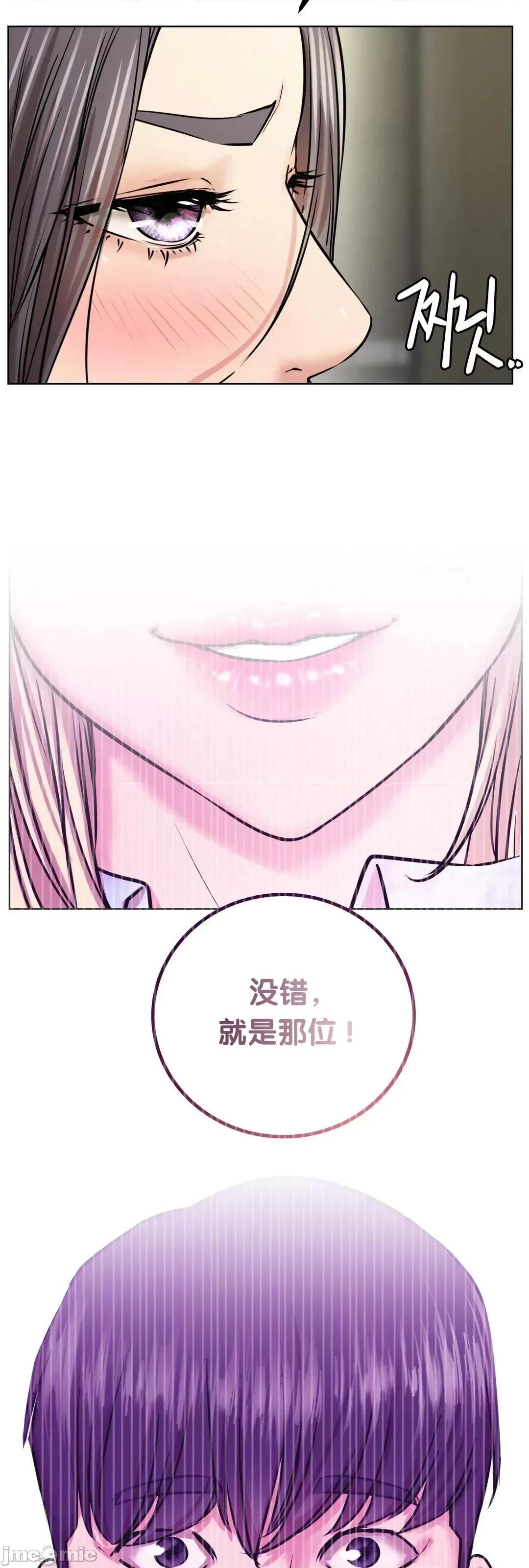 屋簷下的光 一屋之下 55 第42页