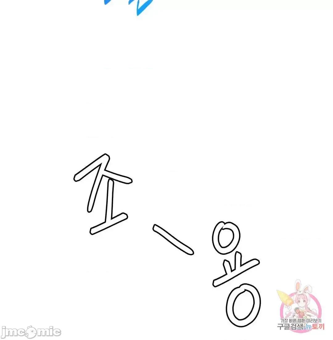 屋簷下的光 一屋之下 55 第61页