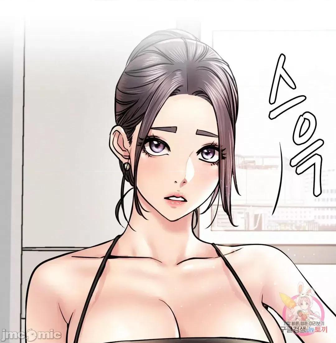 屋簷下的光 一屋之下 55 第75页