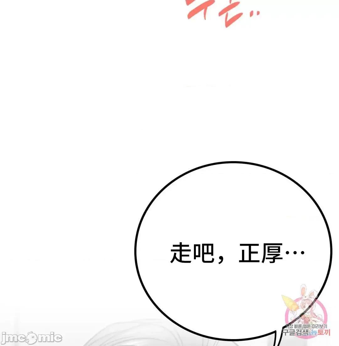 屋簷下的光 一屋之下 55 第77页