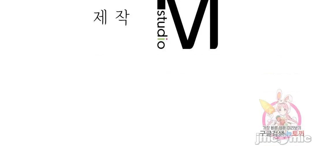 屋簷下的光 一屋之下 55 第80页
