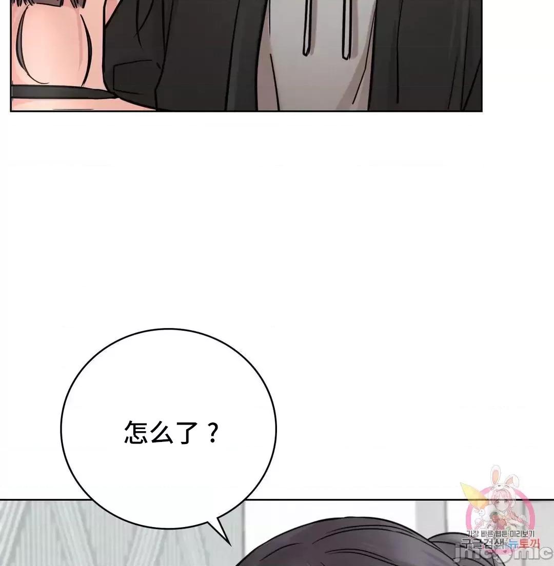 屋簷下的光 一屋之下 56 第13页