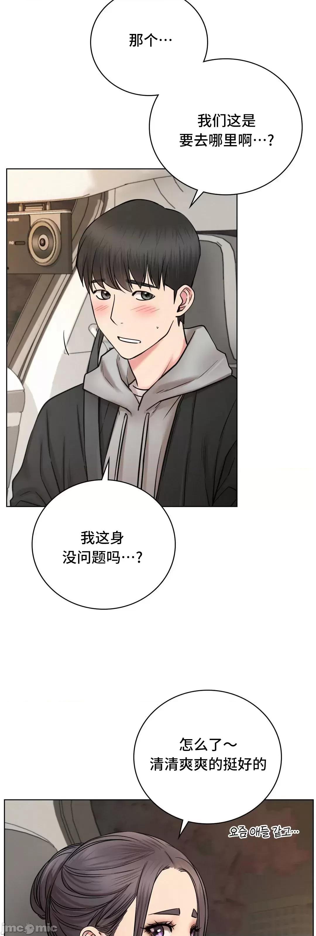 屋簷下的光 一屋之下 56 第18页