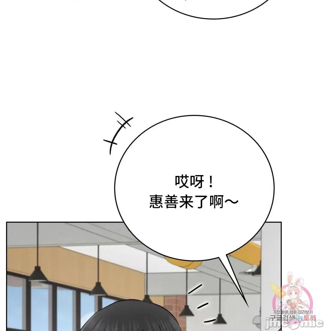 屋簷下的光 一屋之下 56 第25页