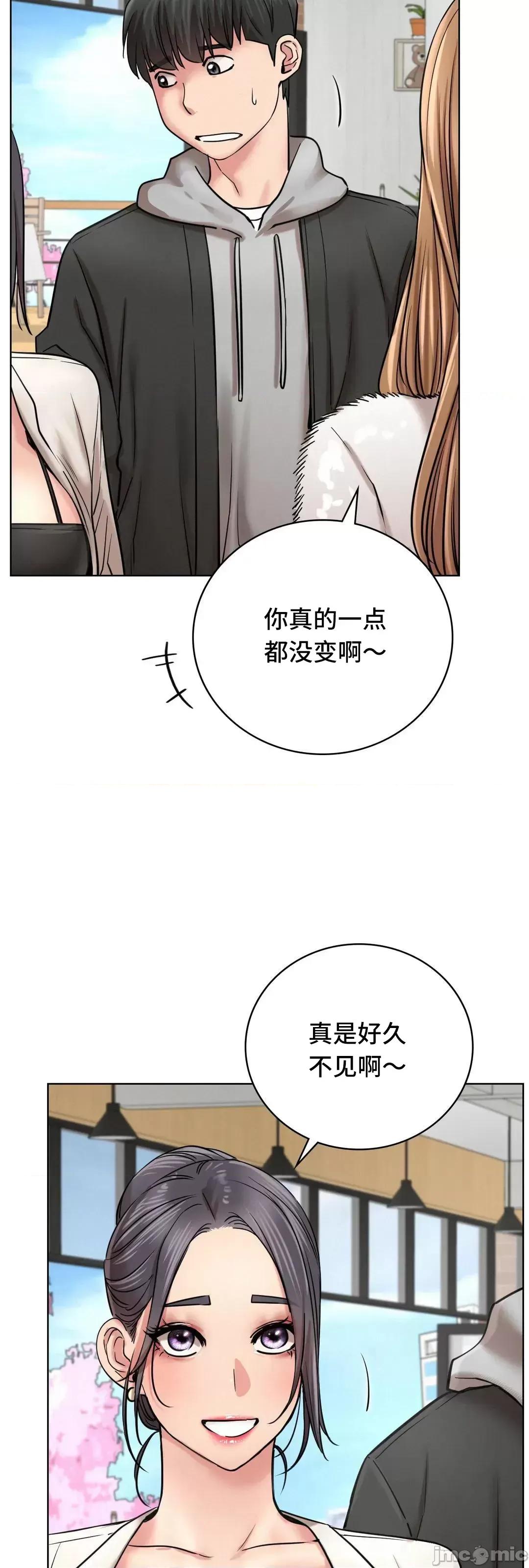 屋簷下的光 一屋之下 56 第26页