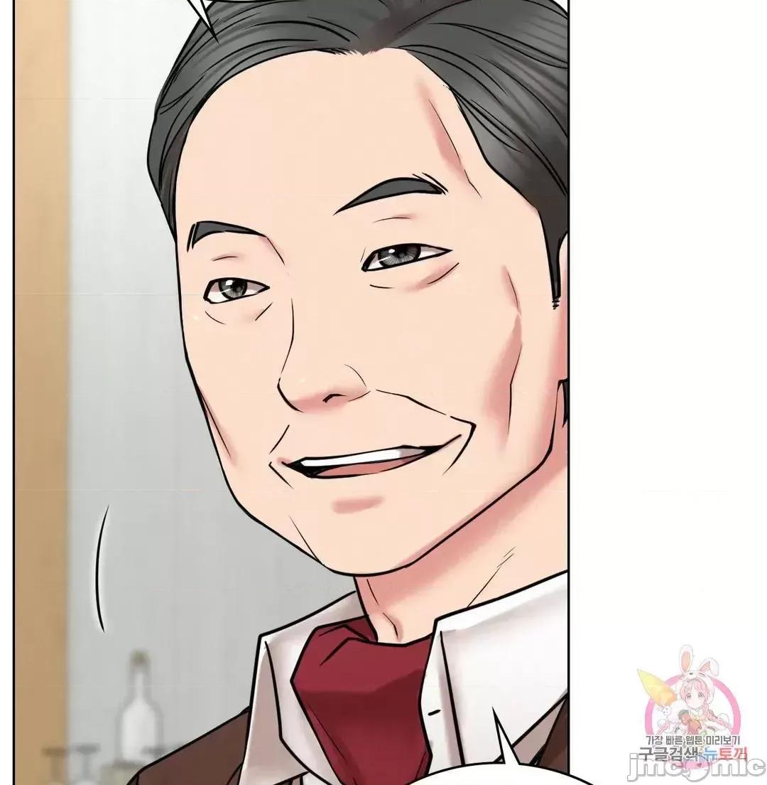 屋簷下的光 一屋之下 56 第29页