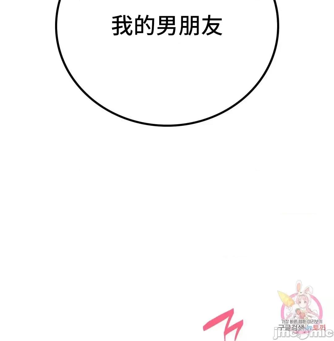 屋簷下的光 一屋之下 56 第33页