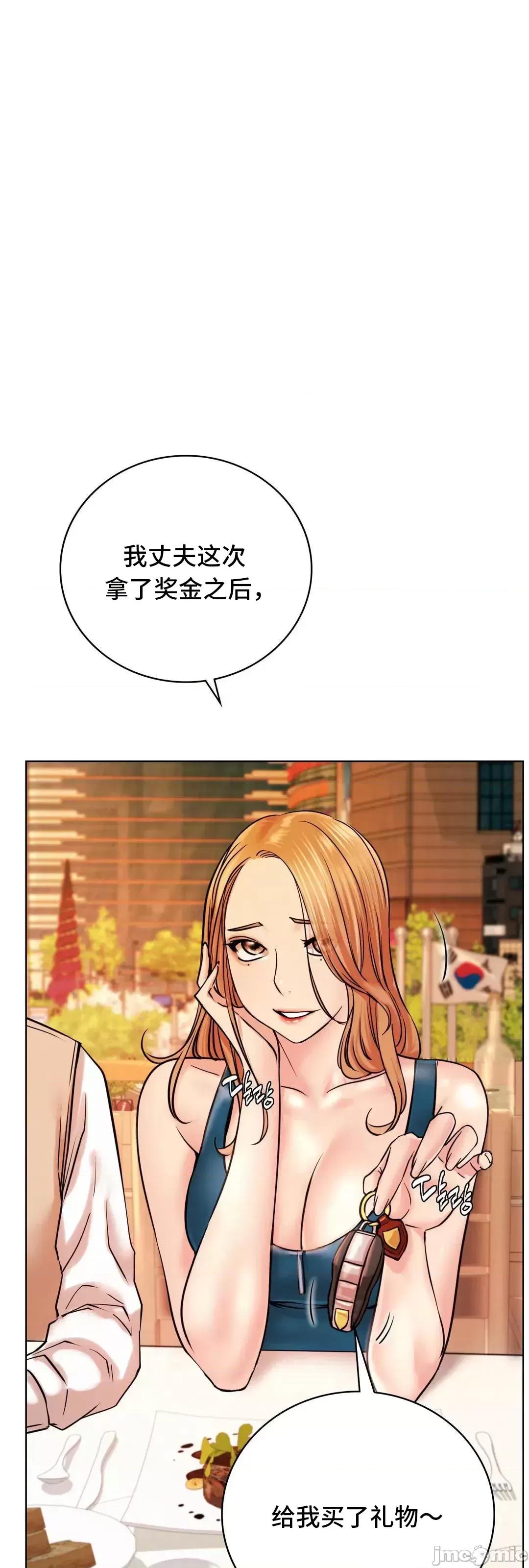 屋簷下的光 一屋之下 56 第44页