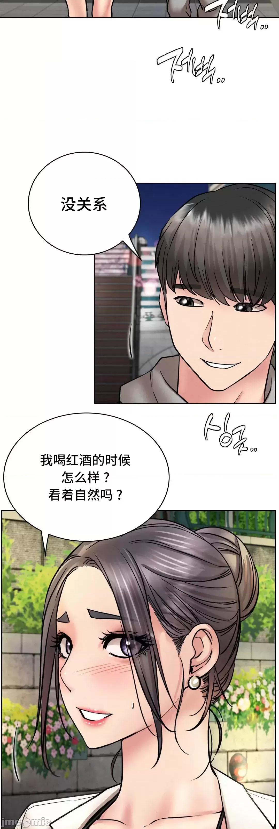 屋簷下的光 一屋之下 56 第62页