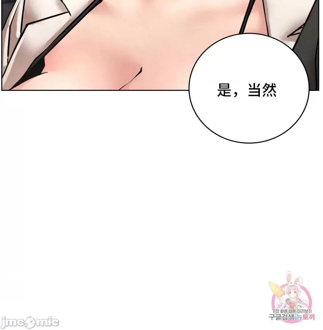 屋簷下的光 一屋之下 56 第63页