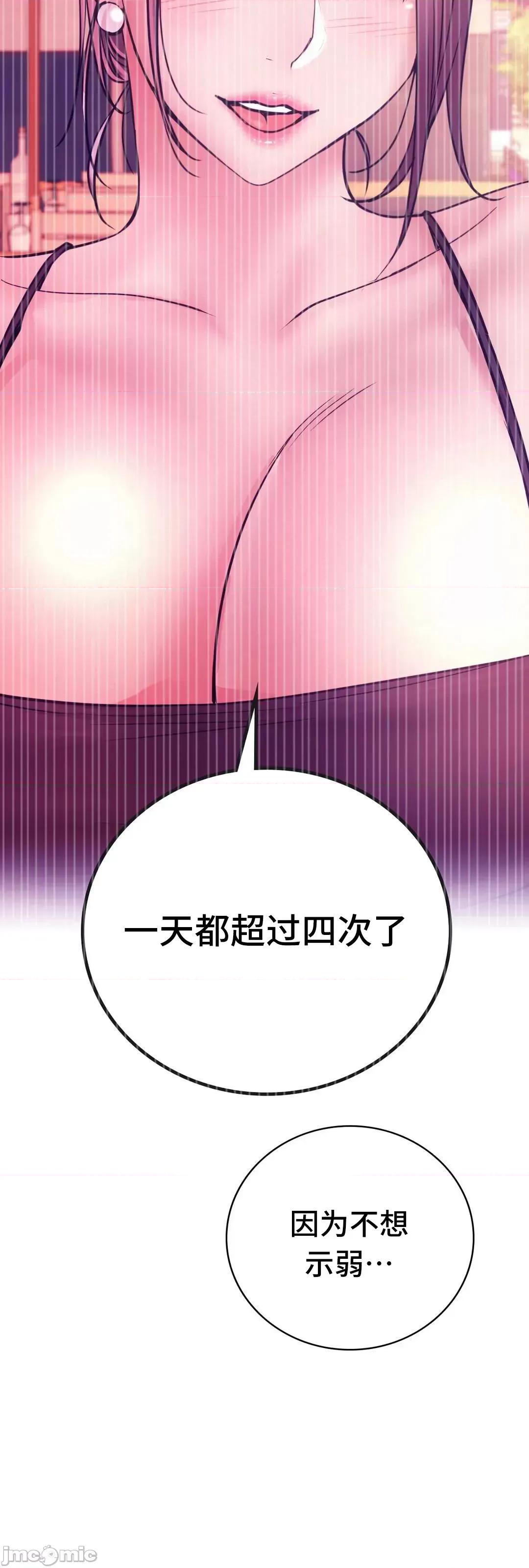 屋簷下的光 一屋之下 56 第66页