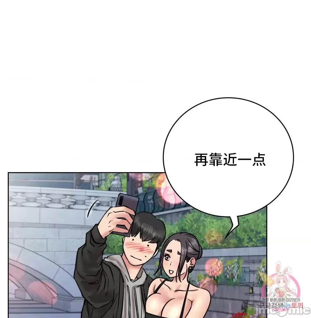 屋簷下的光 一屋之下 56 第73页