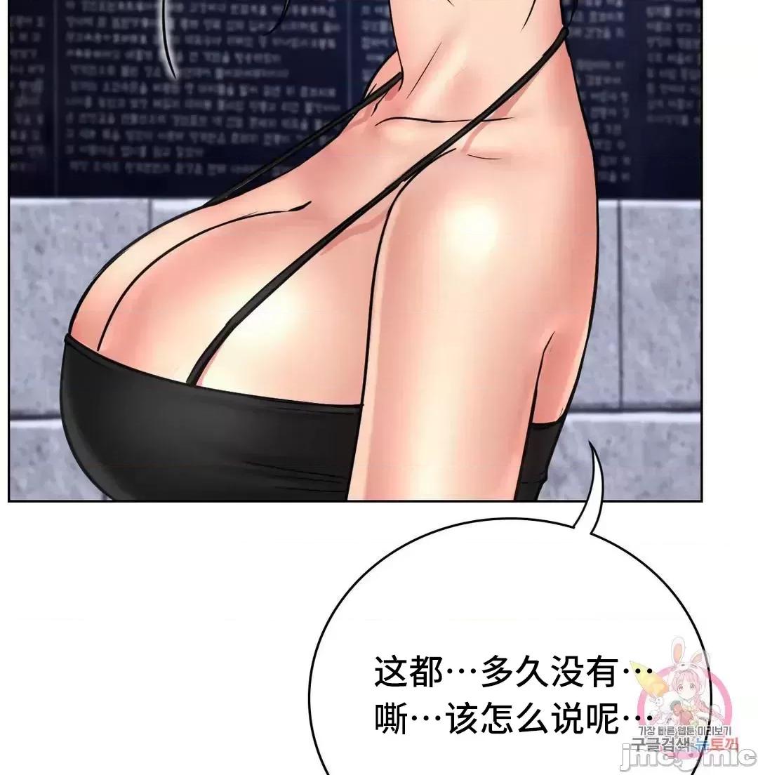 屋簷下的光 一屋之下 56 第77页