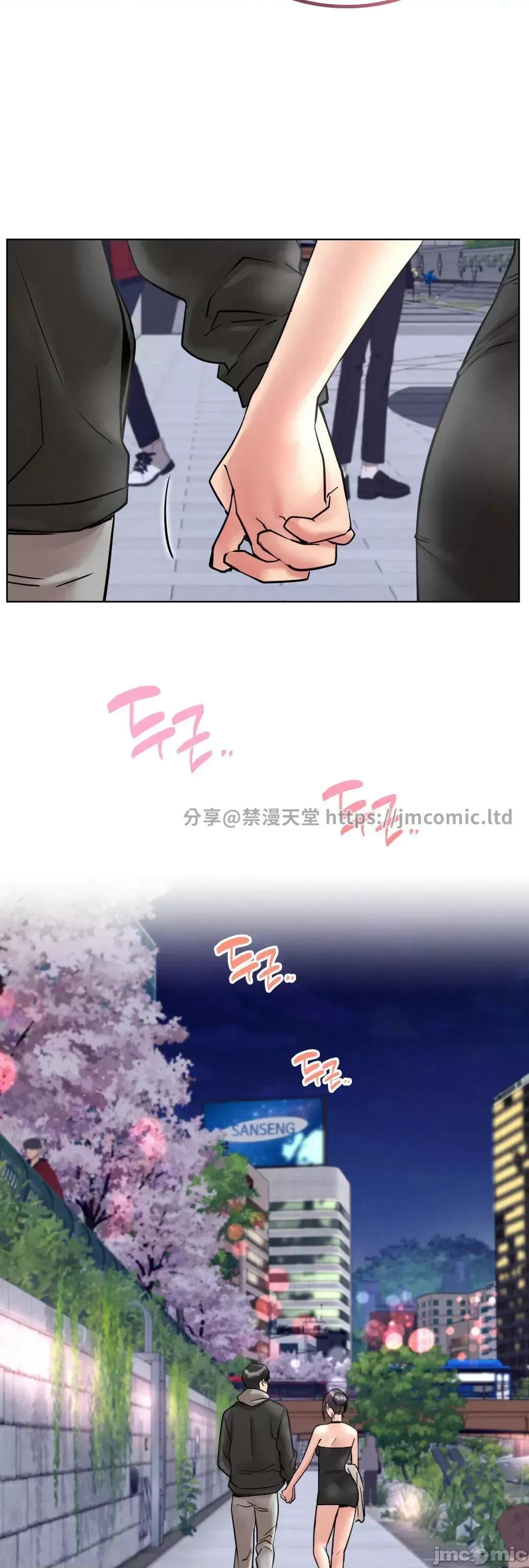 屋簷下的光 一屋之下 56 第82页