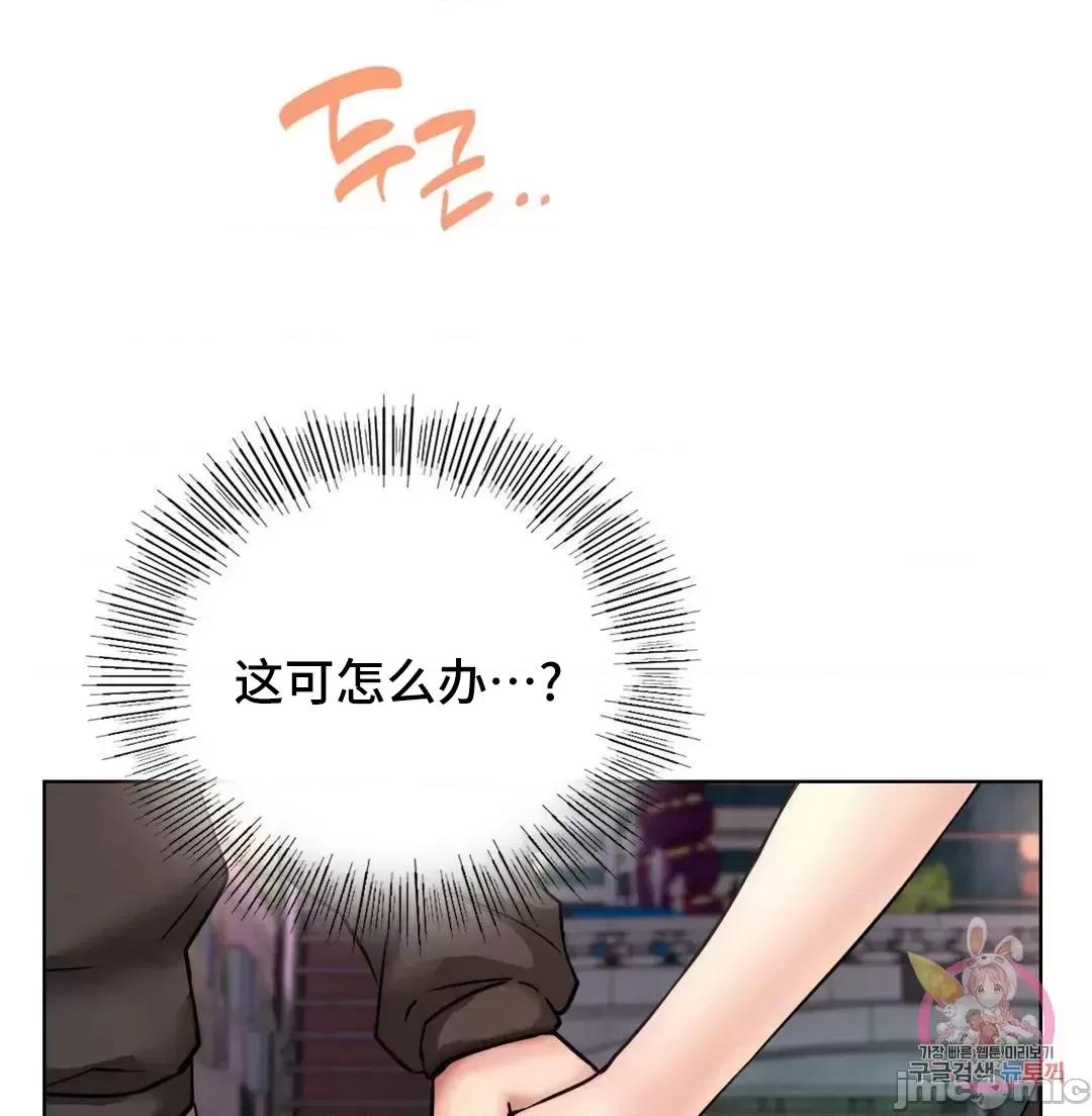 屋簷下的光 一屋之下 57 057 第13页