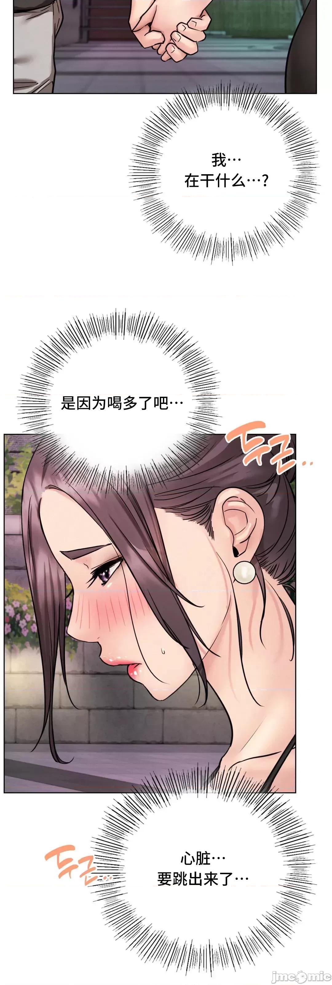 屋簷下的光 一屋之下 57 057 第14页